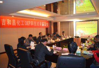 2009年3月，鍍鎳中間體 PPS 和 DEP合成方法獲國(guó)家專利，專利號(hào)分別為200810197268.3,200810197269.8,意味著吉和昌技術(shù)創(chuàng)新的努力獲得充分認(rèn)可，進(jìn)一步提升了產(chǎn)品競(jìng)爭(zhēng)力。