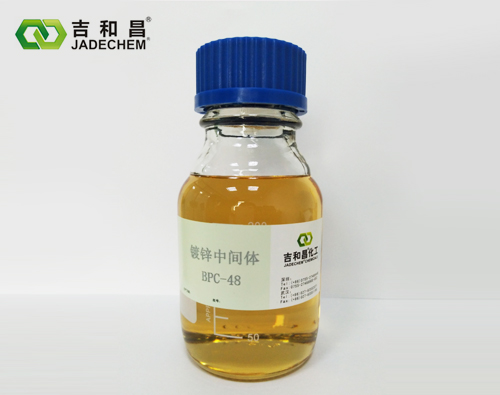 芐基煙酸嗡鹽 (BPC-48)